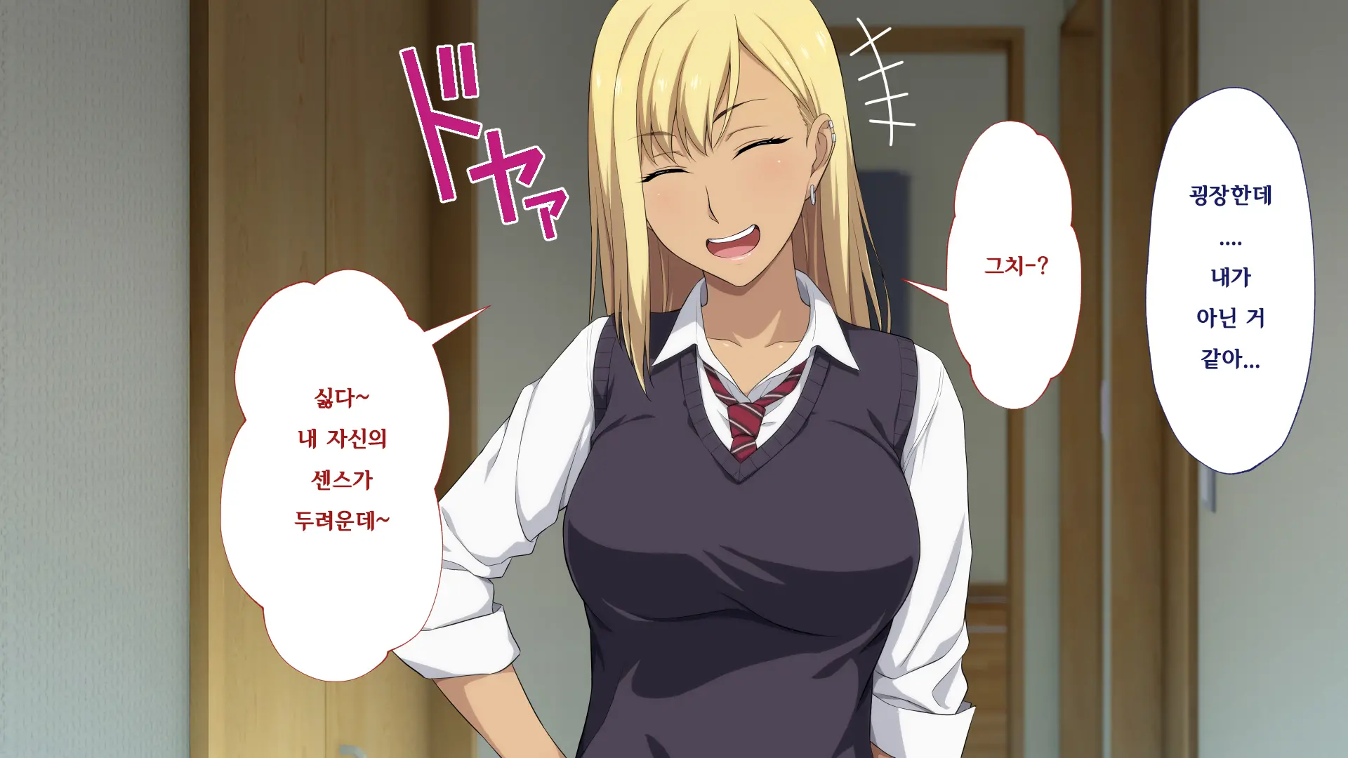Shuukai Okure No Koi To Gal